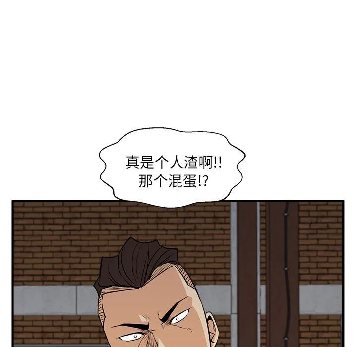 35岁姜武烈 35岁姜武烈:第56话