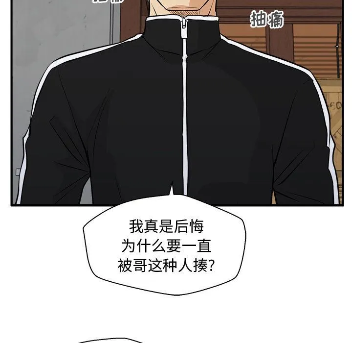 35岁姜武烈 35岁姜武烈:第56话