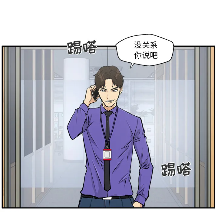 35岁姜武烈 35岁姜武烈：18