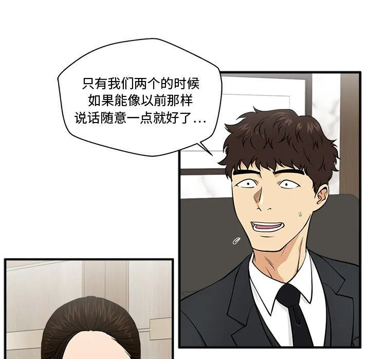 35岁姜武烈 35岁姜武烈：第80话