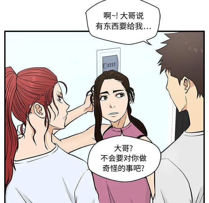 35岁姜武烈 35岁姜武烈：第63话