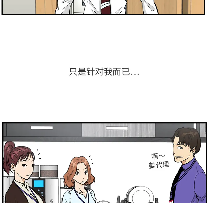 35岁姜武烈 35岁姜武烈：10