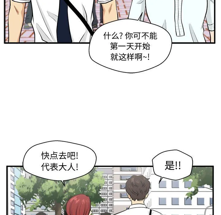 35岁姜武烈 35岁姜武烈：第74话
