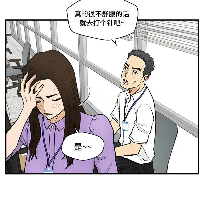35岁姜武烈 35岁姜武烈:第59话