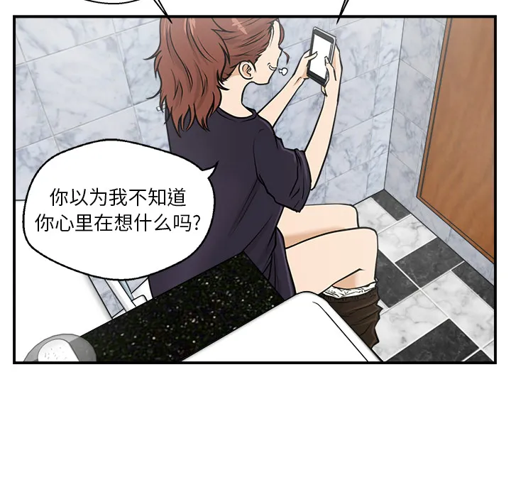 35岁姜武烈 35岁姜武烈：13