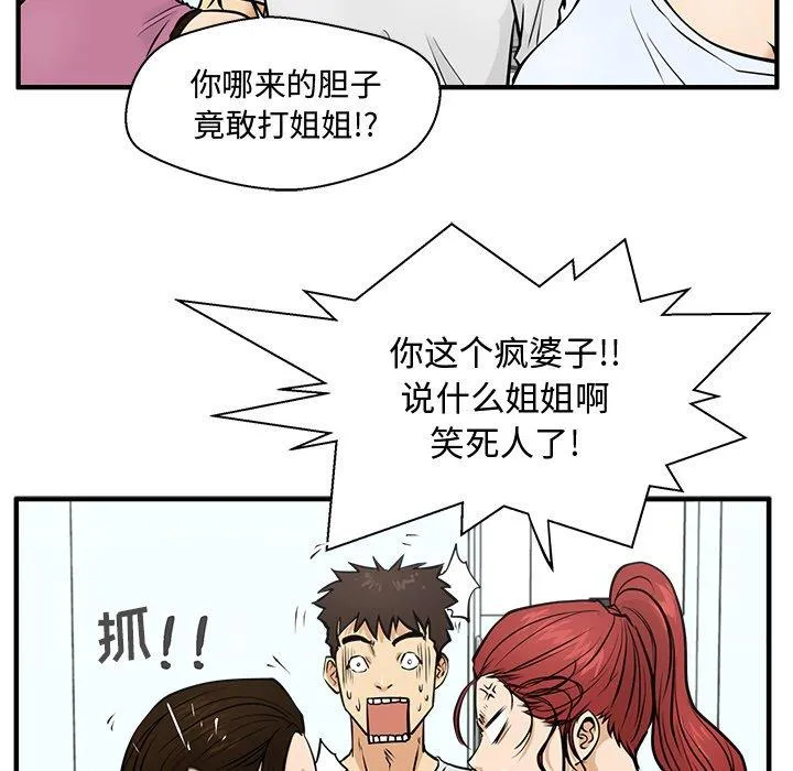 35岁姜武烈 35岁姜武烈：第63话