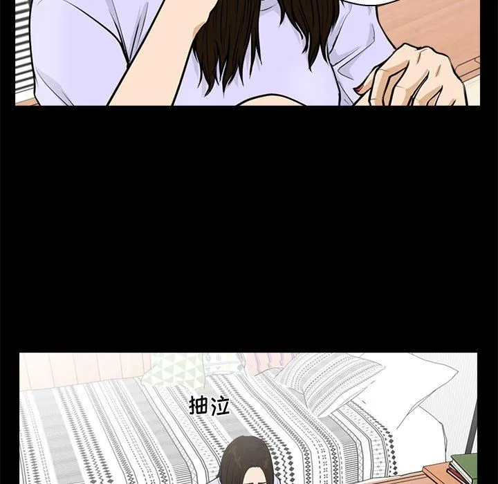 35岁姜武烈 35岁姜武烈：第74话