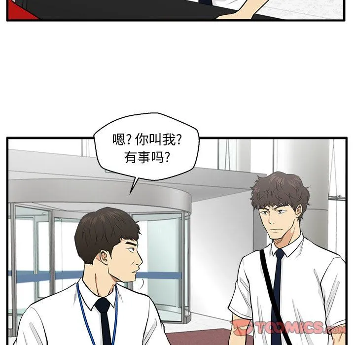 35岁姜武烈 35岁姜武烈：第74话