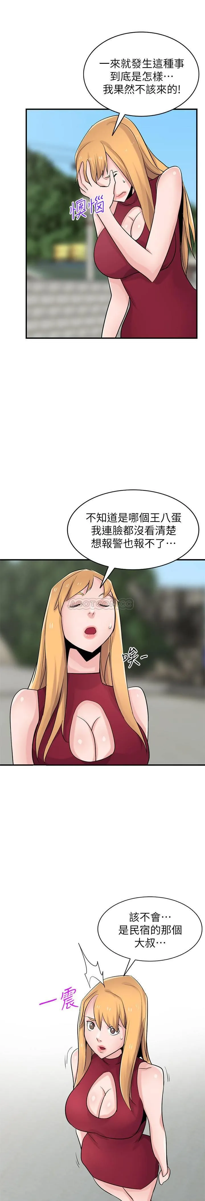 驯服小姨子 第85话- 跟姊夫一样又大又强