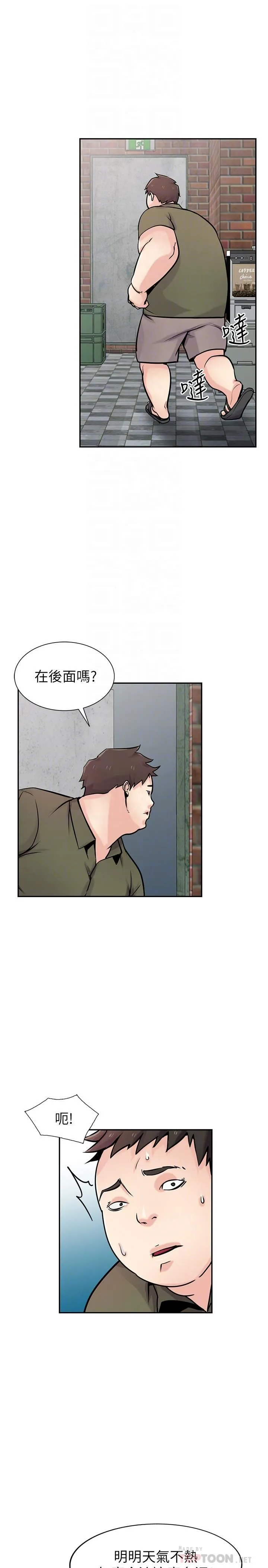 驯服小姨子 第76话-在后院与妹纸打炮