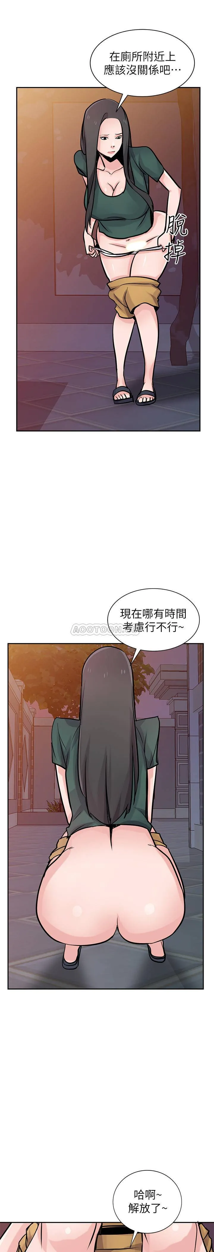 驯服小姨子 第77话 - 比厕所卫生纸更棒的触感