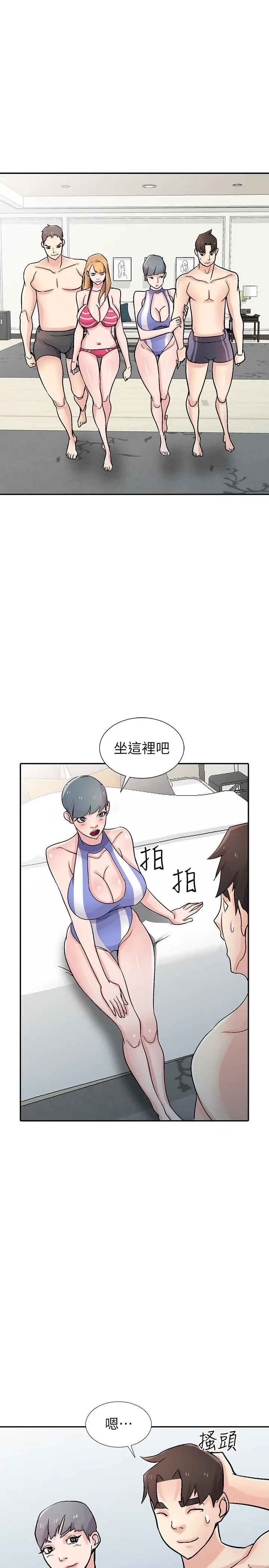 驯服小姨子 第57话-性慾高涨的观战俱乐部