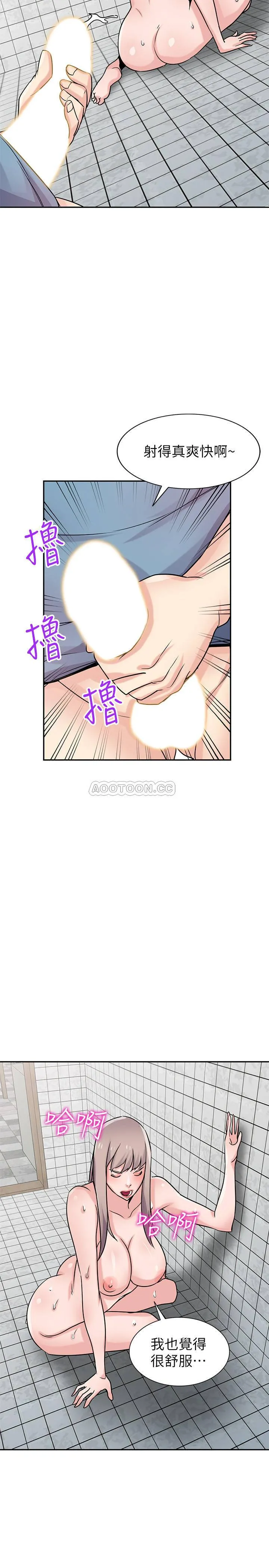 驯服小姨子 第78话 - 阿姨的妖艳警报