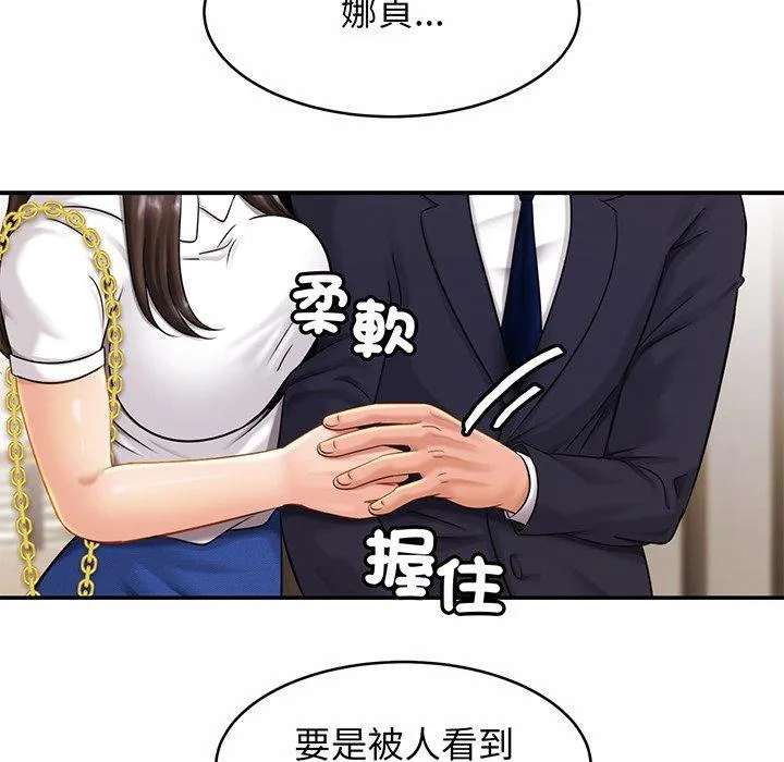 相亲相爱一家人/亲密一家人 第7话