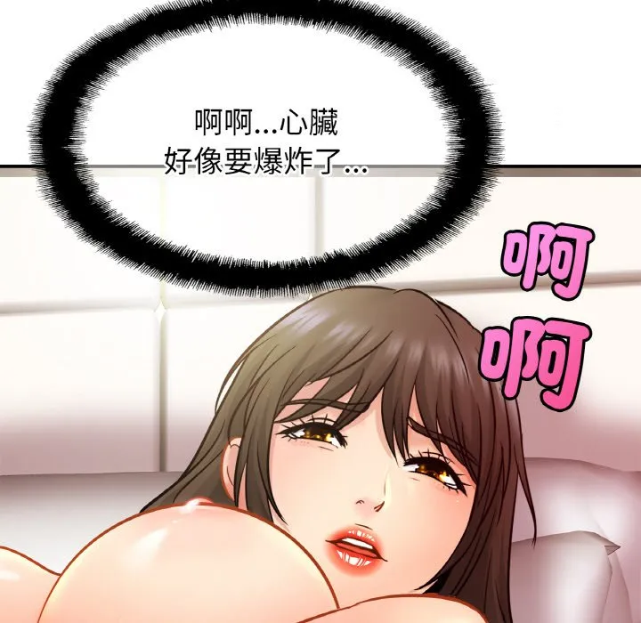相亲相爱一家人/亲密一家人 第22话