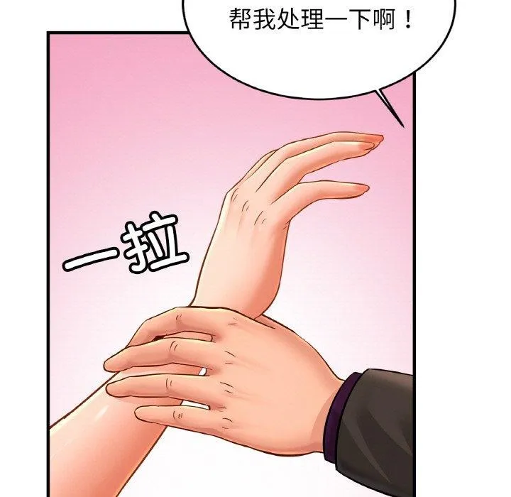 相亲相爱一家人/亲密一家人 第63话