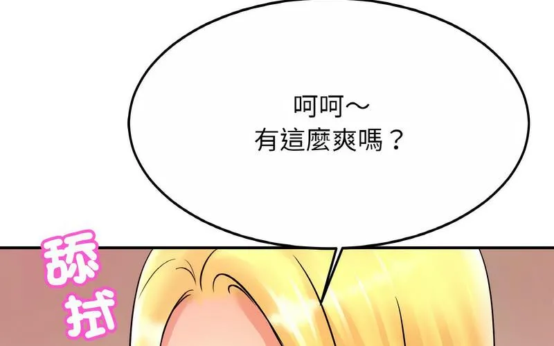 相亲相爱一家人/亲密一家人 第29话