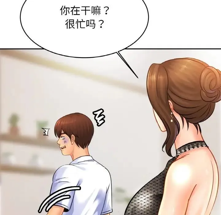 相亲相爱一家人/亲密一家人 第39话
