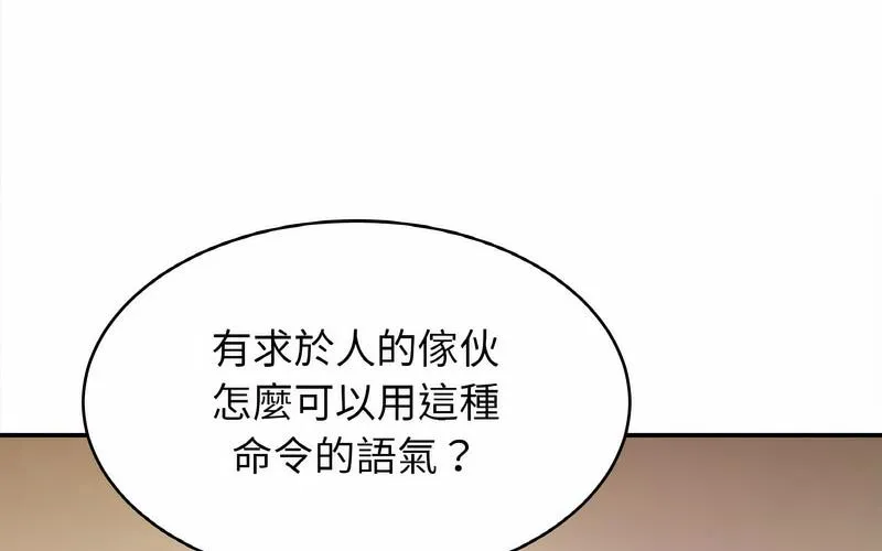 相亲相爱一家人/亲密一家人 第29话