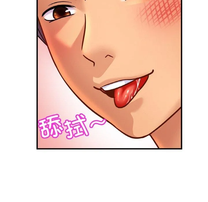 相亲相爱一家人/亲密一家人 第69话