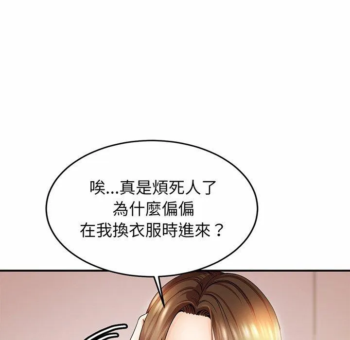 相亲相爱一家人/亲密一家人 第1话