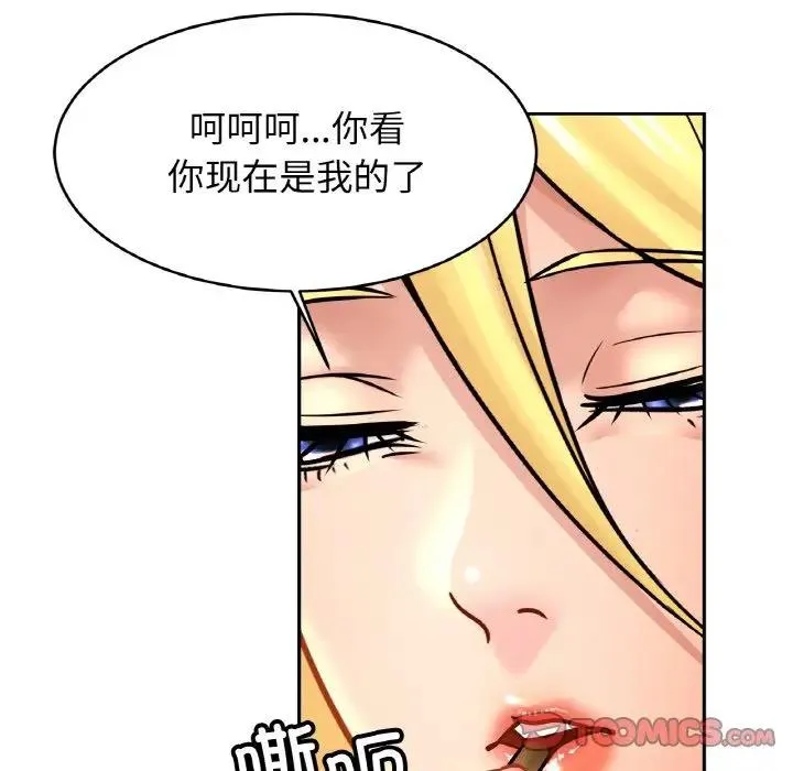 相亲相爱一家人/亲密一家人 第35话