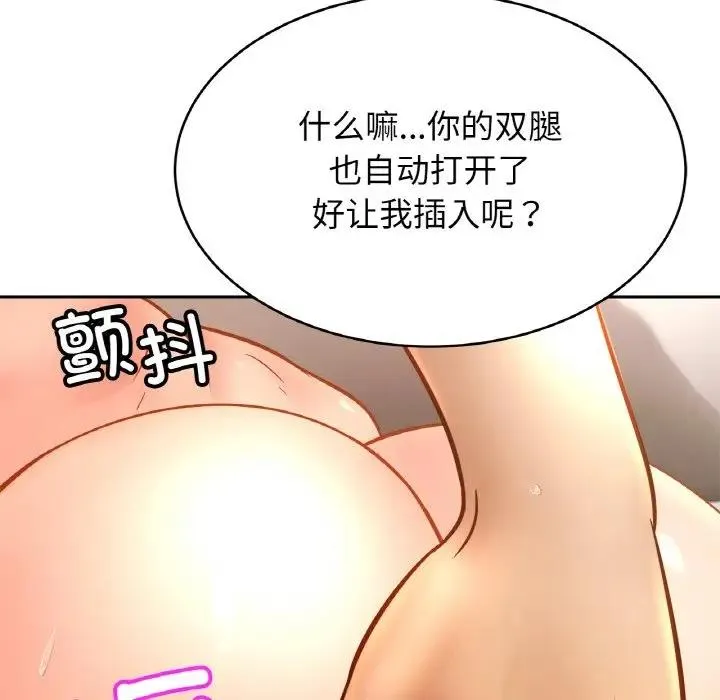 相亲相爱一家人/亲密一家人 第35话