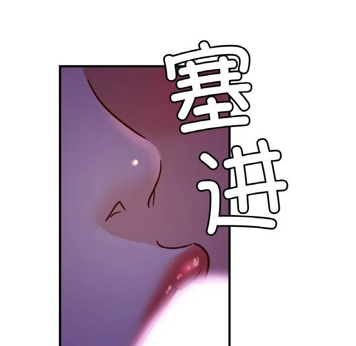 相亲相爱一家人/亲密一家人 第52话