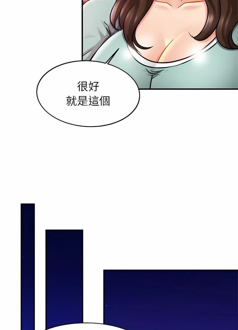 相亲相爱一家人/亲密一家人 第17话