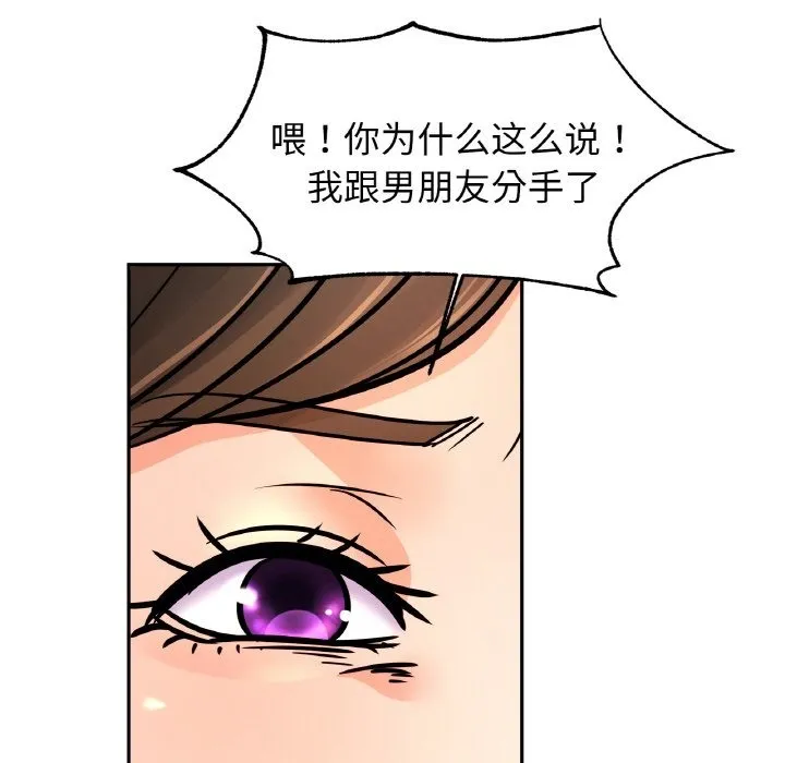 相亲相爱一家人/亲密一家人 第47话