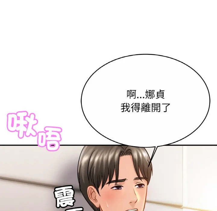 相亲相爱一家人/亲密一家人 第23话