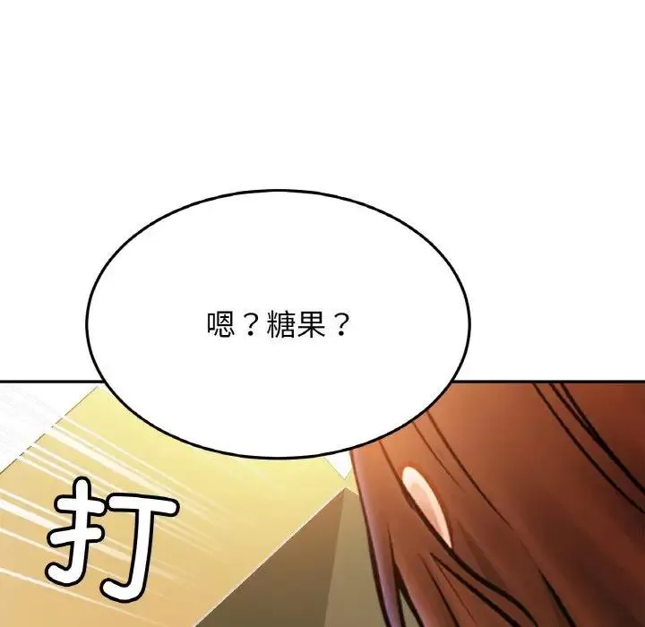 相亲相爱一家人/亲密一家人 第39话