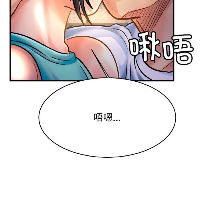 相亲相爱一家人/亲密一家人 第59话