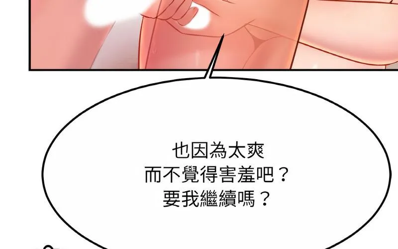 相亲相爱一家人/亲密一家人 第29话