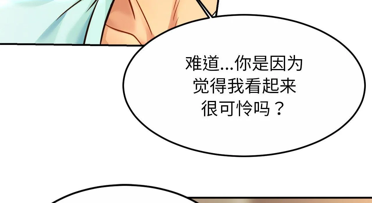 相亲相爱一家人/亲密一家人 第26话