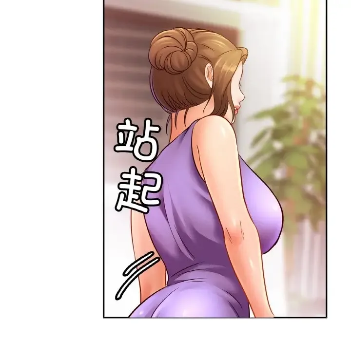 相亲相爱一家人/亲密一家人 第41话