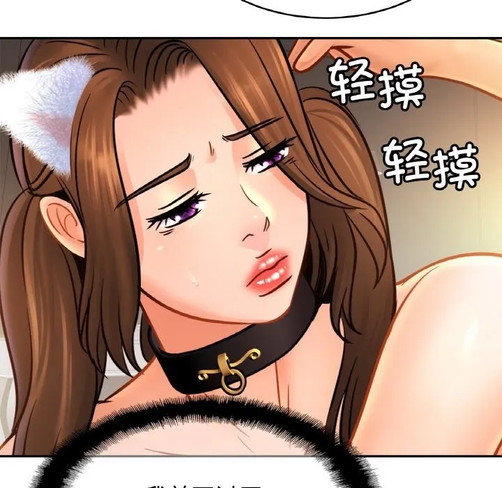 相亲相爱一家人/亲密一家人 第48话