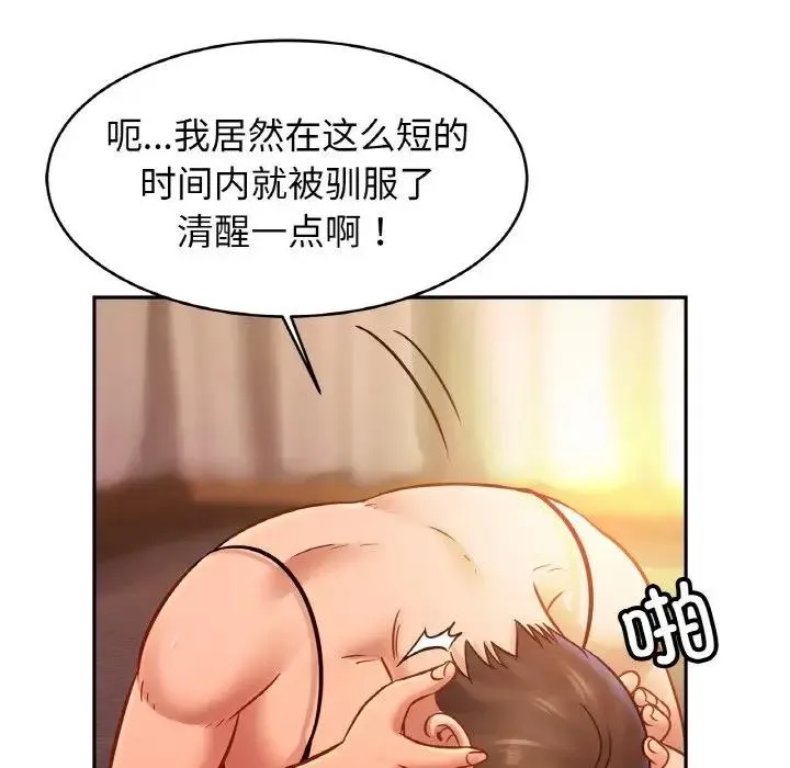 相亲相爱一家人/亲密一家人 第35话