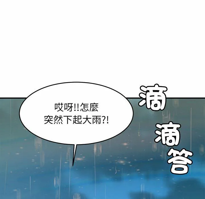 相亲相爱一家人/亲密一家人 第3话