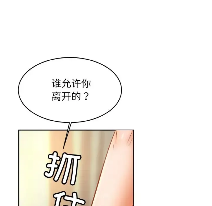 相亲相爱一家人/亲密一家人 第41话