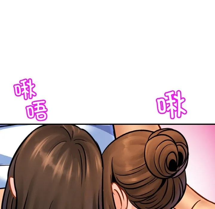 相亲相爱一家人/亲密一家人 第46话