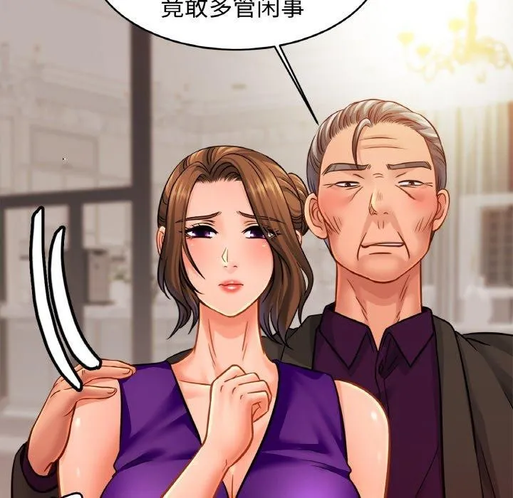 相亲相爱一家人/亲密一家人 第63话