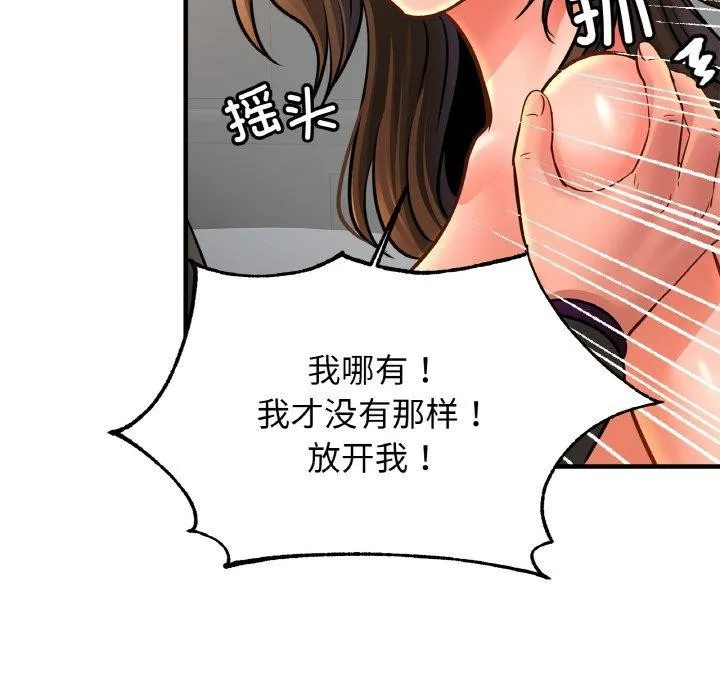 相亲相爱一家人/亲密一家人 第66话