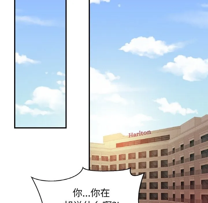 相亲相爱一家人/亲密一家人 第47话