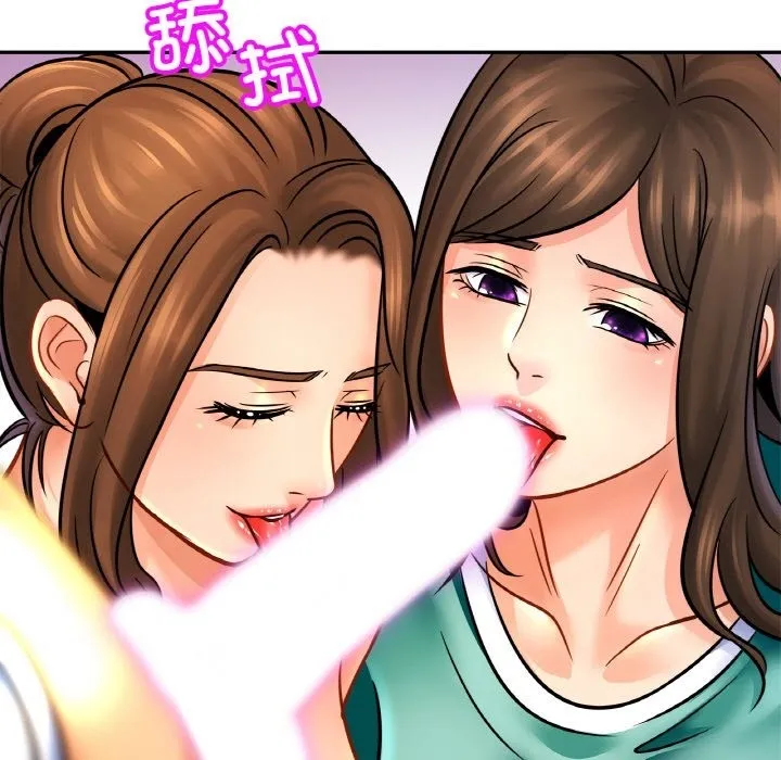 相亲相爱一家人/亲密一家人 第46话