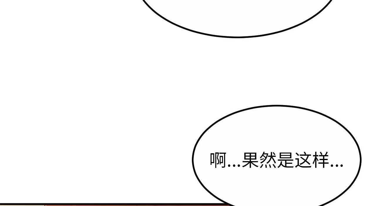 相亲相爱一家人/亲密一家人 第26话