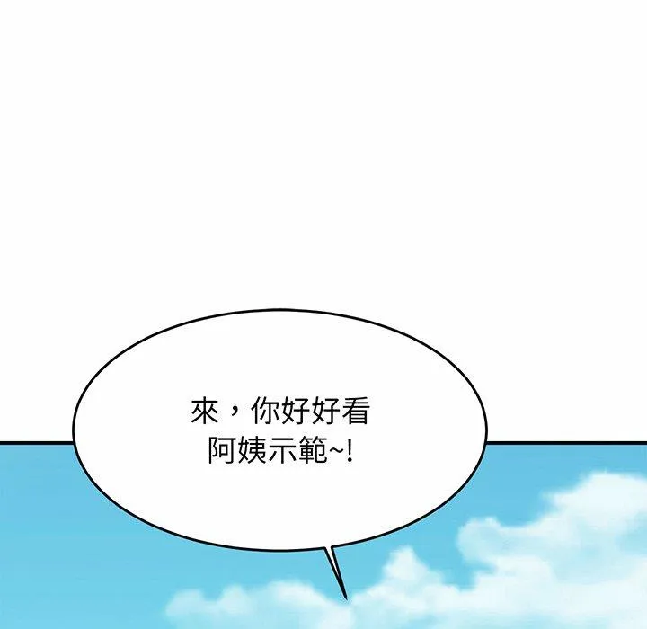 相亲相爱一家人/亲密一家人 第3话