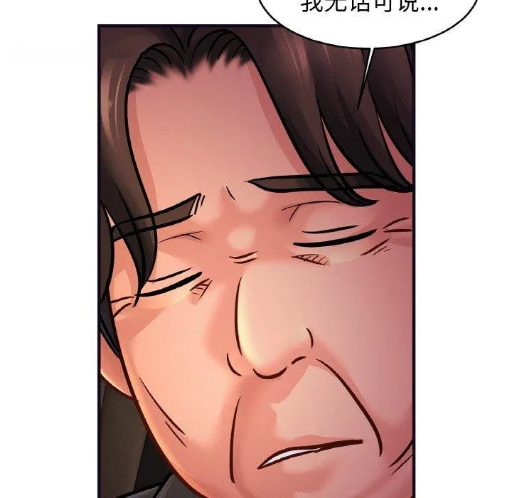 相亲相爱一家人/亲密一家人 第58话