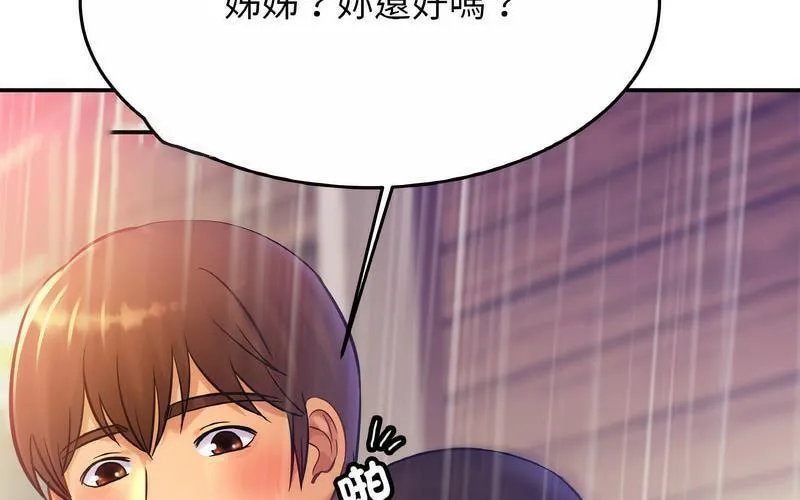 相亲相爱一家人/亲密一家人 第29话