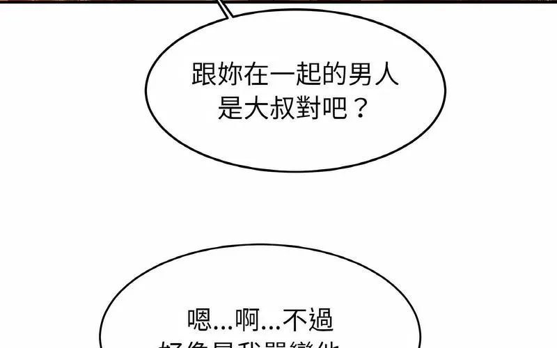 相亲相爱一家人/亲密一家人 第29话